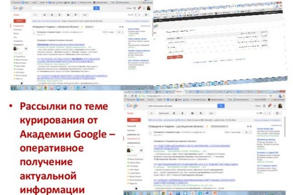 Кракен зеркало сегодня