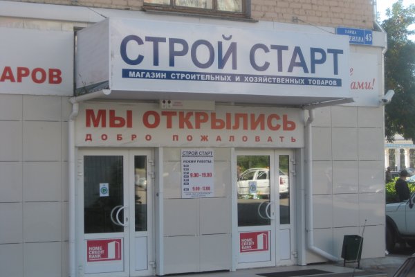Сайт кракена в торе