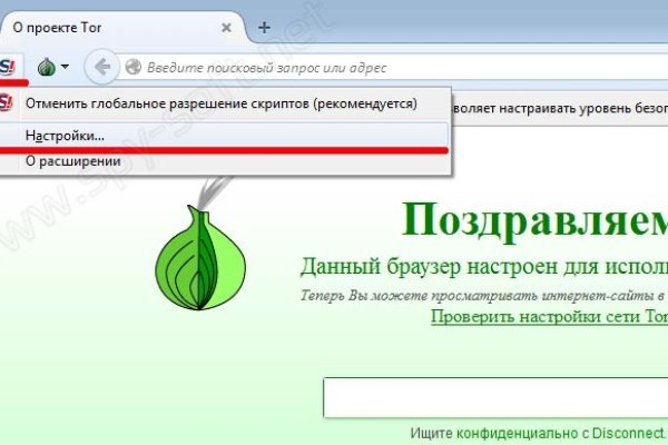 Kraken гидра
