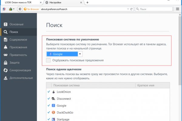 Ссылка кракен зеркало тор
