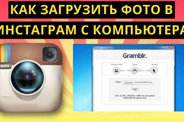 Регистрация на кракен