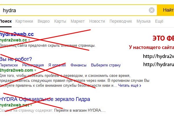 Украли аккаунт на кракене что делать