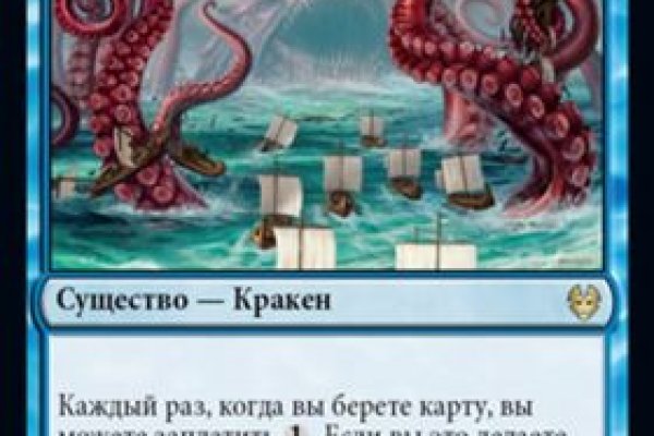 Кракен сайт 1kraken me официальный