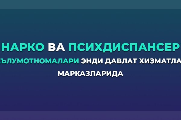 Кракен вход официальный сайт