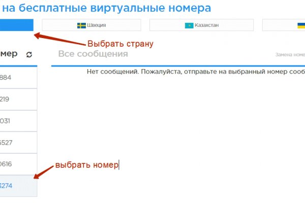 Кракен невозможно зарегистрировать пользователя