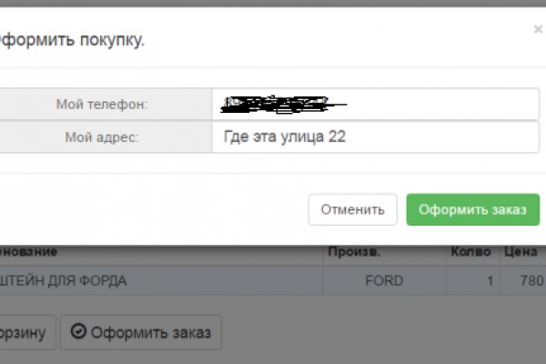 Новая ссылка на кракен