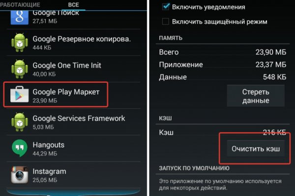 Кракен онион ссылка на тор