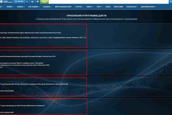 Доступ к сайту кракен