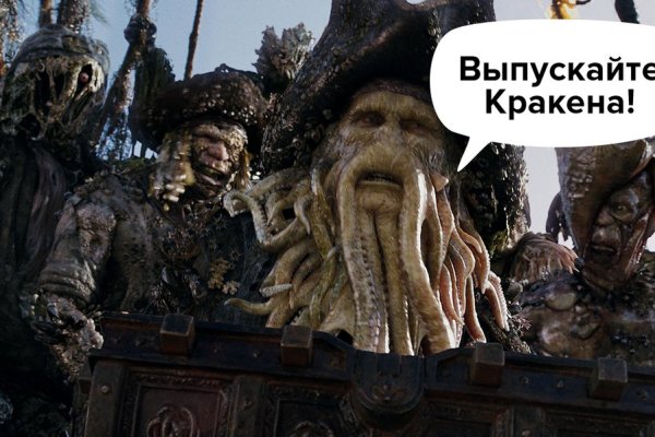 Kraken 18 at