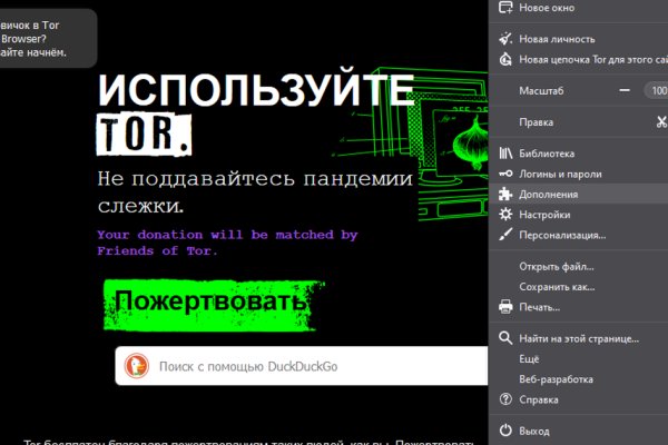 Кракен kr2web in сайт официальный