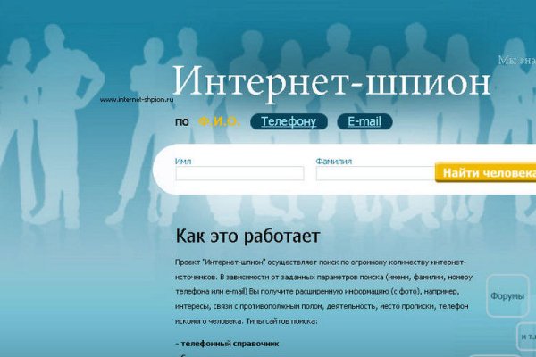 Кракен шоп krakenweb site