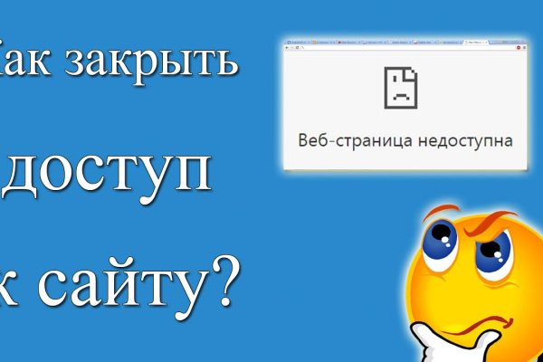 Официальный сайт кракен тор