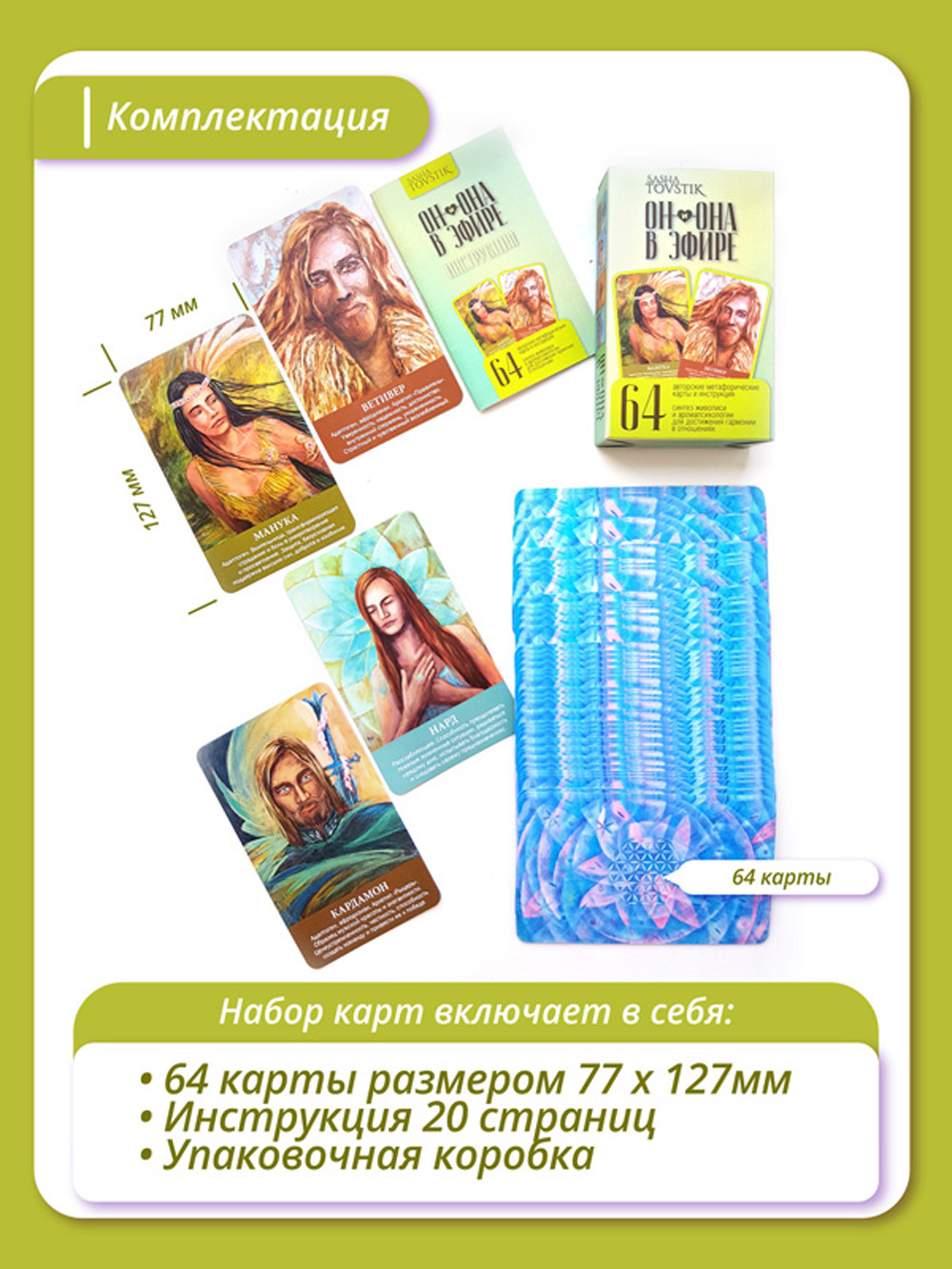 Кракен шоп это