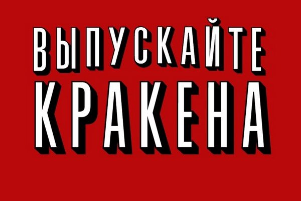 Как зайти на площадку кракен