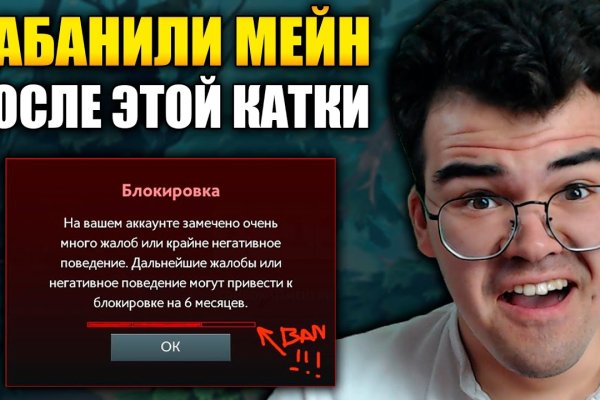 Кракен онион сайт io