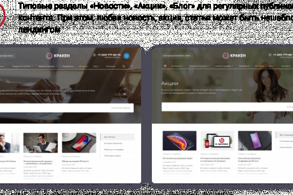 Kra34at